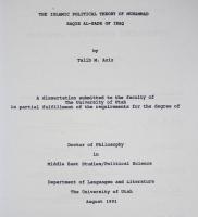 英語洋書　ユタ大学学位論文　The Islamic Political Theory of Muhammad Baqir Al-Sadr of Iraq  【イラクのムハンマド・バキーヤ・アル＝サドルのイスラム政治理論】