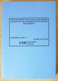 英語洋書　ハーバード大学学位論文　The Philosophy of Qutb Al-Din Shirazi; a Study in the Integration of Islamic Philosophy【クトゥブッディーン・シーラーズィーの哲学：イスラーム哲学の統合に関する研究】