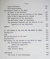 英語洋書　ハーバード大学学位論文　The Philosophy of Qutb Al-Din Shirazi; a Study in the Integration of Islamic Philosophy【クトゥブッディーン・シーラーズィーの哲学：イスラーム哲学の統合に関する研究】