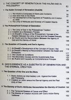 英語洋書　マギル大学学位論文　The Metaphysics of the idea of God in ibn Taymiyya's thought 【イブン・タイミーヤの思想における神の思想の形而上学】