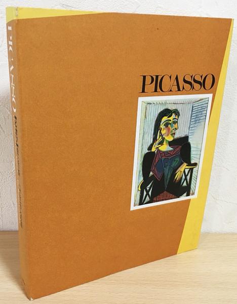 ピカソ 洋書図録2巻セット「ピカソ PICASSO I/II」未開封品 Yahoo!オークション -「ピカソ」(絵画) (アート