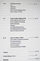英語洋書　マギル大学学位論文　A study of sainthood in medieval Islamic Egypt : Muhammad and Ali Wafa 【中世エジプト・イスラム教における聖人研究：ムハンマドとアリ・ワファ】