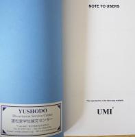 英語洋書　マギル大学学位論文　Doctrine of imamate in Twelver Shi'ism : traditional, theological, philosophical and mystical perspectives【イスラム教シーア派十二イマーム派の教義：伝統・神学・哲学、そして神秘的な視点】