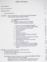 英語洋書　マギル大学学位論文　Doctrine of imamate in Twelver Shi'ism : traditional, theological, philosophical and mystical perspectives【イスラム教シーア派十二イマーム派の教義：伝統・神学・哲学、そして神秘的な視点】