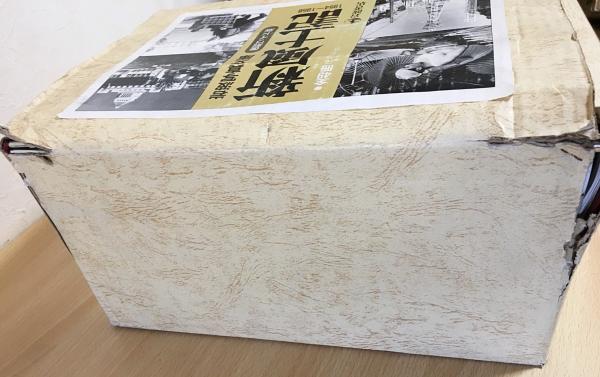 岩波写真文庫 新風土記 1954-1958 全49冊揃 (名取洋之助 編) / 古本