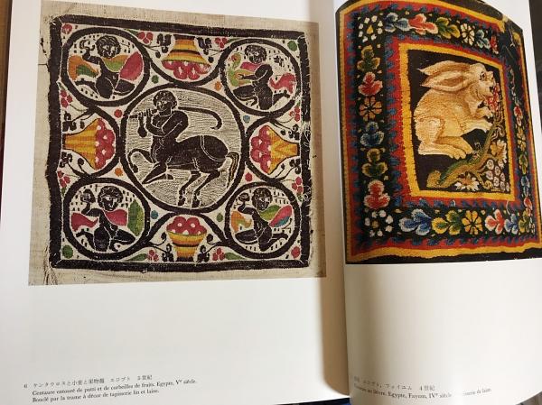 リヨン織物美術館 全3巻揃(佐野敬彦編集) / 古本、中古本、古書籍の 