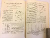 農業気象　第12巻第4号 (昭和32.3) 「佐賀県の台風と雨」他