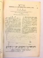 農業気象　第14巻第1号 (昭和33.7) 「樹林帯の防霜機能に関する研究 2」他