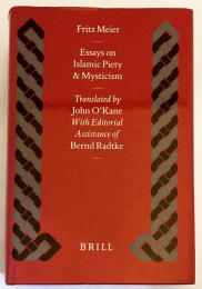 【英語洋書】Essays on Islamic piety and mysticism『イスラム信仰と神秘主義に関するエッセイ』（Islamic history and civilization 30)
