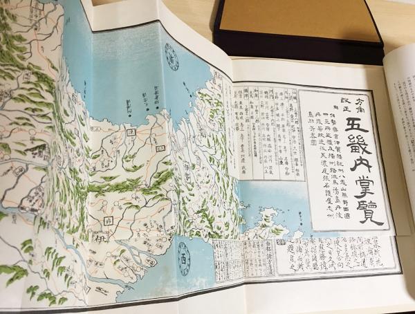『京浪速畿内古地図撰』 京浪速畿内古地図撰