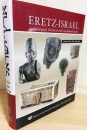 英語洋書　Eretz Israel　【イスラエルの地：考古学・歴史学・地理学】