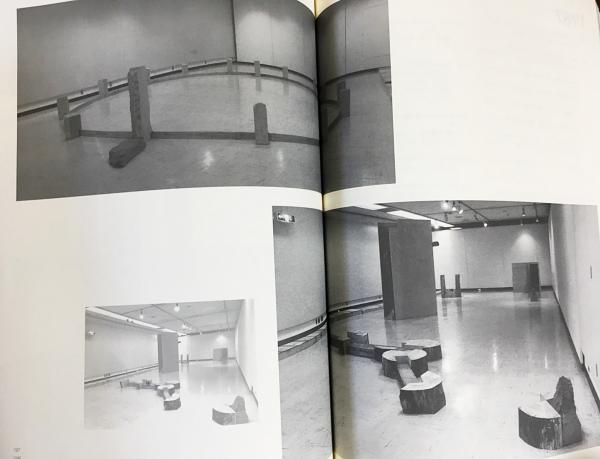 菅木志雄 展覧会図録/絶版 1998年 千葉市美術館公式カタログ 美品 図録 菅木志雄 Suga Kishio 1997-1998(広島市現代美術館編) / 古本