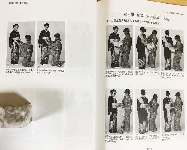 日本和裁士会編 新版和服裁縫 上下 新版 和服裁縫上巻 | 出版事業 | ようこそ！日本和裁士会の