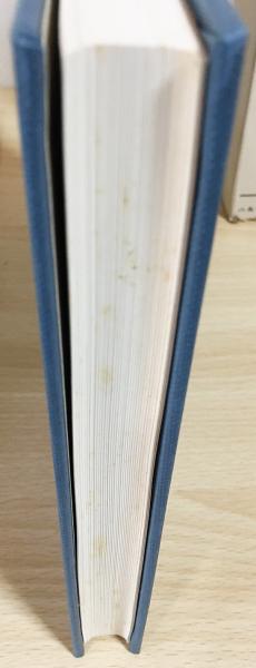 西宮記 全6冊揃 【尊経閣善本影印集成1～6】(前田育徳会尊経閣
