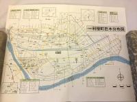 【付図2枚】利根町の巨木とタブノキ