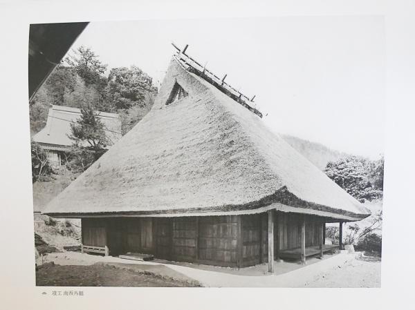 重要文化財 石田家住宅修理工事報告書(京都府教育委員会 編) / 古本