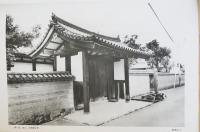 重要文化財 新薬師寺東門修理工事報告書