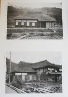 重要文化財 五十嵐家住宅修理工事報告書