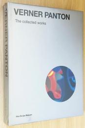 英語洋書　Verner Panton: The Collected Works 【ヴェルナー・パントン作品集】