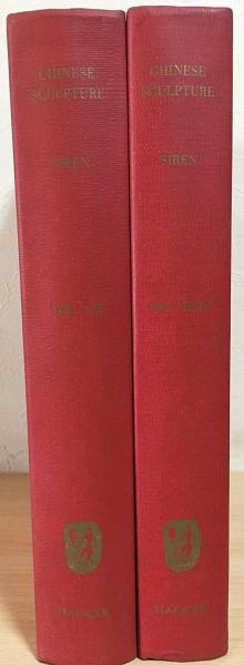洋書 CHINESE SCULPTURE 全2巻揃 (Vol.1～4収録) 【中国の彫刻 