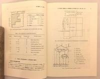 岩手大学農学部演習林報告 第26号（平成7年3月）