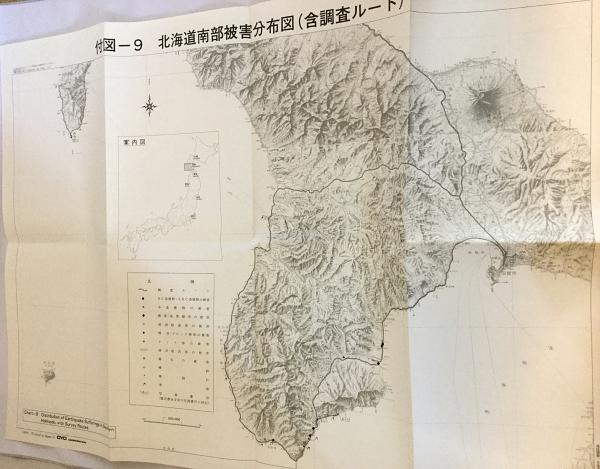 売れ筋介護用品も！ 付図11枚】1983年5月26日 日本海中部地震被害調査報告書 ○秋田 政治学