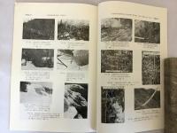 既施行地の取扱い法の試験 1：多雪地帯の経済的治山工法の研究 第2報（林業試験場研究報告 第238号別刷）昭和46　