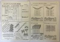 ミトモリョクタイ：緑化用植生土のう：緑と安全の山づくり