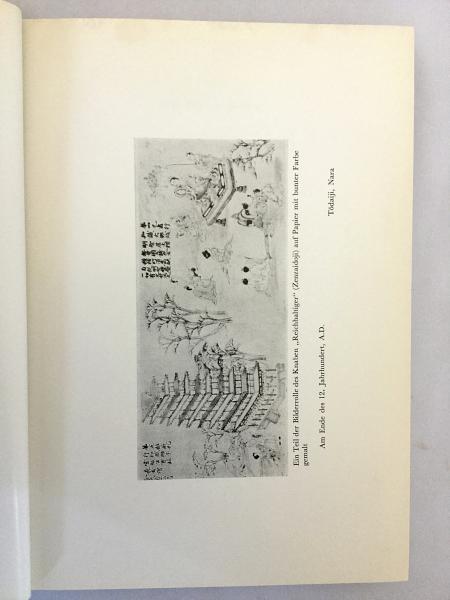 ドイツ語洋書 Das Kegon Sutra 3 大方廣佛華嚴經 土井虎賀寿訳 Im Auftrag Des Tempels Tōdaiji Aus Dem Chinesischen Text Ubersetzt Von Torakazu Doi 土井虎賀寿 古本 中古本 古書籍の通販は 日本の古本屋 日本の古本屋 ドイツ語洋書 Das Kegon Sutra 3 大方廣佛華嚴經 土井虎賀寿訳 Im Auftrag Des Tempels Tōdaiji Aus Dem Chinesischen Text Ubersetzt Von Torakazu Doi 土井虎賀寿 古本 中古本 古書籍の通販は 日本の古本屋 日本の古本屋