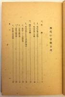 現代の音楽：20世紀の音楽