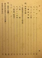 現代の音楽：20世紀の音楽