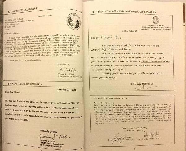 科学者の英文手紙の文例 私の交信記録 見上晋一 編 アブストラクト古書店 古本 中古本 古書籍の通販は 日本の古本屋 日本の古本屋 科学者の英文手紙の文例 私の交信記録 見上晋一 編 アブストラクト古書店 古本 中古本 古書籍の通販は 日本の古本屋 日本の古本屋