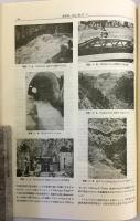 新砂防：砂防学会誌　34(4) = 通巻123号　昭和57.5