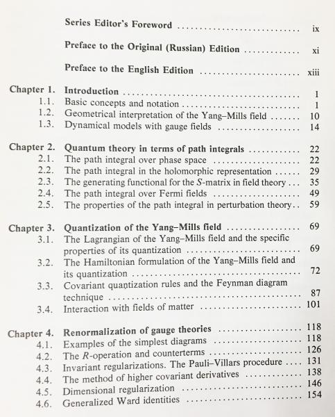 英語物理学洋書 Gauge Fields: Introduction to Quantum Theory