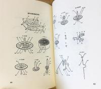 基礎時計読本(小林敏夫 著) / 古本、中古本、古書籍の通販は「日本の ...