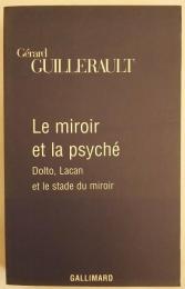 【フランス語洋書】Le miroir et la psyché : Dolto, Lacan et le stade du miroir『鏡と精神：ドルト、ラカンと鏡像段階』