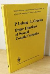 英語数学洋書　Entire functions of Several complex variables【多変数複素関数の整関数】