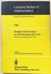 数学洋書　Analyse harmonique sur les groupes de LieⅡ【リー群に関する調和解析 第2巻】 : séminaire, Nancy-Strasbourg