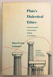 【英語洋書】Plato's dialectical ethics : phenomenological interpretations relating to the Philebus『プラトンの弁証法倫理：『ピレボス』に関する現象論的解釈』ガダマー著