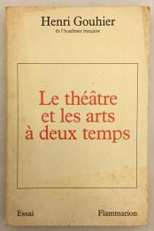 【フランス語洋書】Le théâtre et les arts à deux temps　アンリ・グイエ著　●演劇哲学