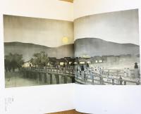 山口八九子作品集(山口八九子 画 ; 丹尾安典 監修 ; 大谷芳久 編