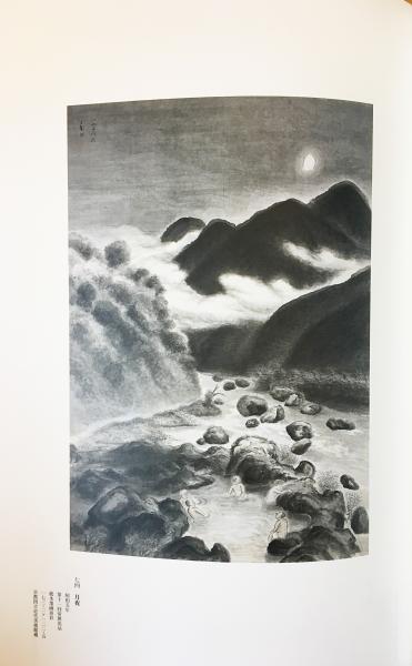 山口八九子作品集(山口八九子 画 ; 丹尾安典 監修 ; 大谷芳久 編) / 古本、中古本、古書籍の通販は「日本の古本屋」 / 日本の古本屋 山口八九子作品集(山口八九子 画 ; 丹尾安典 監修 ; 大谷芳久 編) / 古本、中古本、古書籍の通販は「日本の古本屋」 / 日本の古本屋