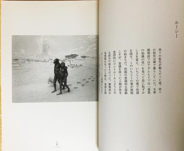 図録 秘すれば花(杉本博司 執筆) / 古本、中古本、古書籍の通販