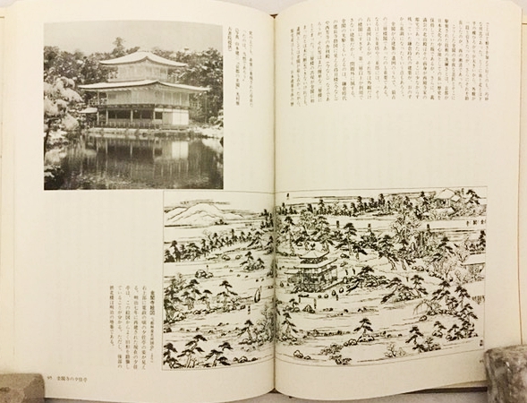 京の茶室全3巻学芸出版社
