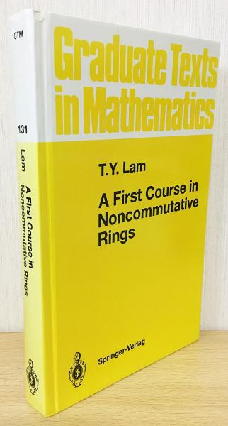 英語数学洋書 A first course in Noncommutative Rings【初級 非可換環