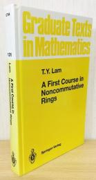 英語数学洋書　A first course in Noncommutative Rings【初級 非可換環】