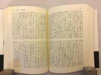 マキァヴェリアン・モーメント : フィレンツェの政治思想と大西洋圏の