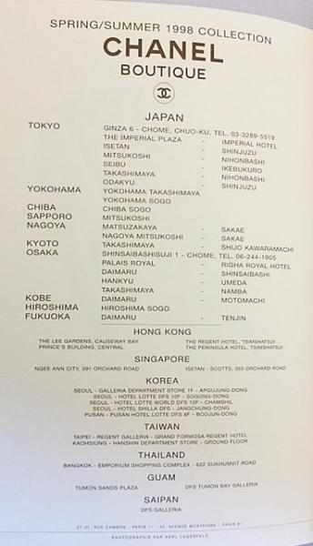 洋書写真集 カタログ付 Chanel Collection Printemps Ete 1998 シャネル 1998年春夏コレクション 古本 中古本 古書籍の通販は 日本の古本屋 日本の古本屋