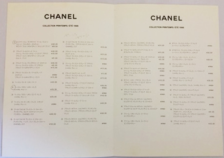 洋書写真集/カタログ付】CHANEL : collection printemps/été