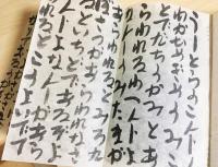 大本七十年史 上下全2冊揃(大本七十年史編纂会 編) / 古本、中古本、古